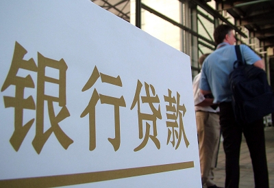 织金哪个银行无抵押贷款容易通过，在那家银行无抵押能借钱！